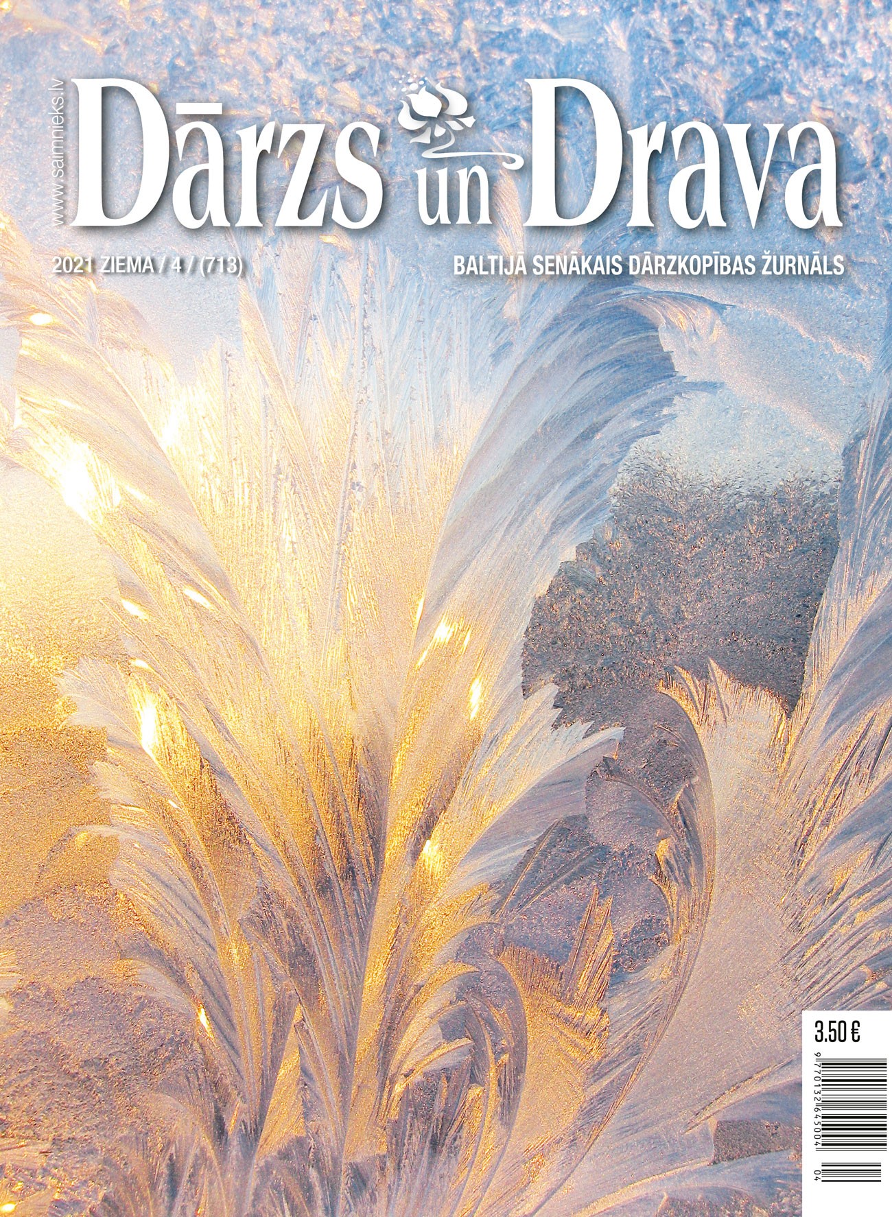 Dārzs un Drava