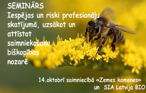 Seminārs “Iespējas un riski profesionāļu skatījumā, uzsākot un attīstot saimniekošanu biškopības nozarē” 14.oktobrī Daugavpilī